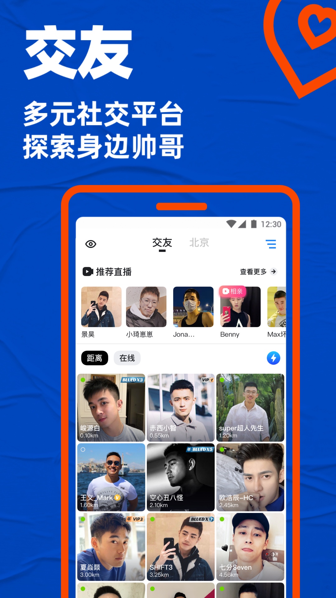 布鲁帝2026正版图3