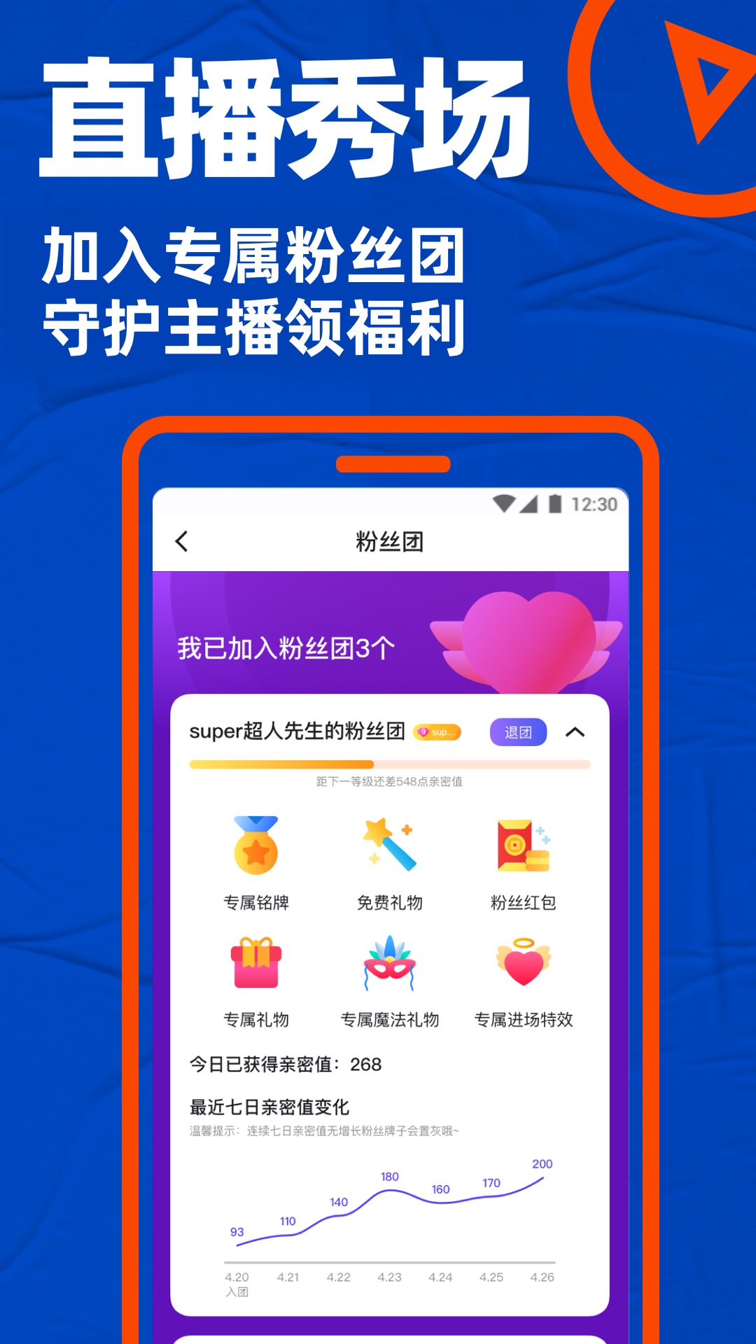 布鲁帝2026正版图5