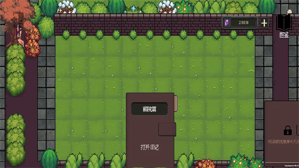 庄园主大战偷电贼正版(3)