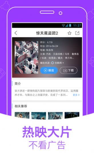 青柠影院最新免费版图1