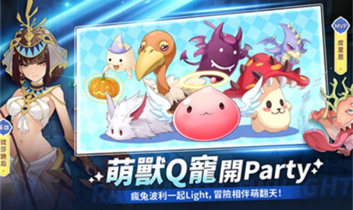 仙境传说曙光国际版(1)