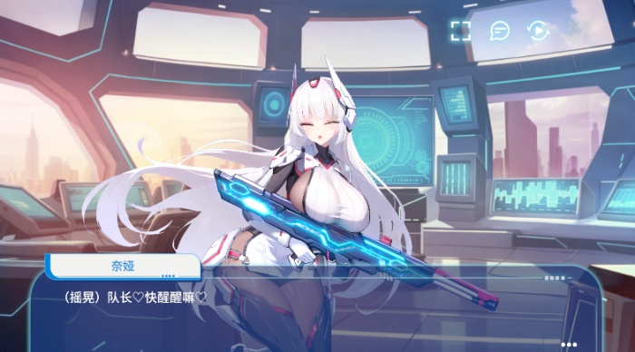 禁域战姬全CG解锁版图4