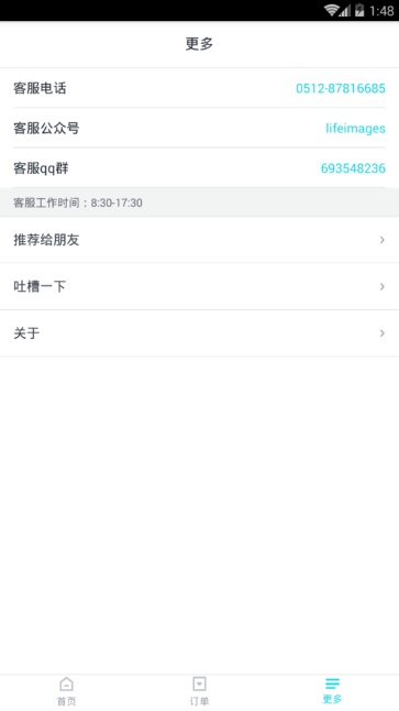 印象证件照(2)