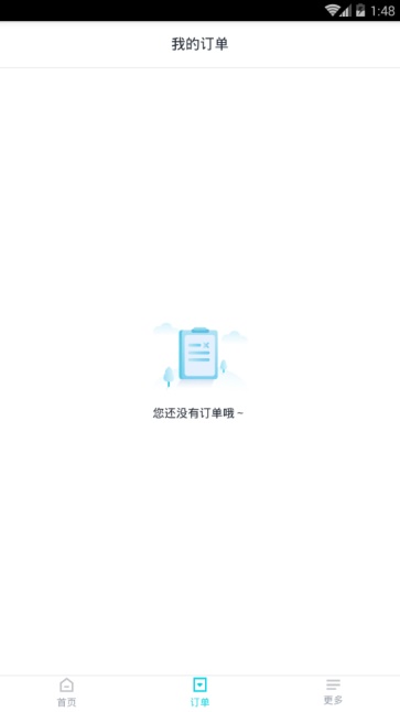 印象证件照(1)