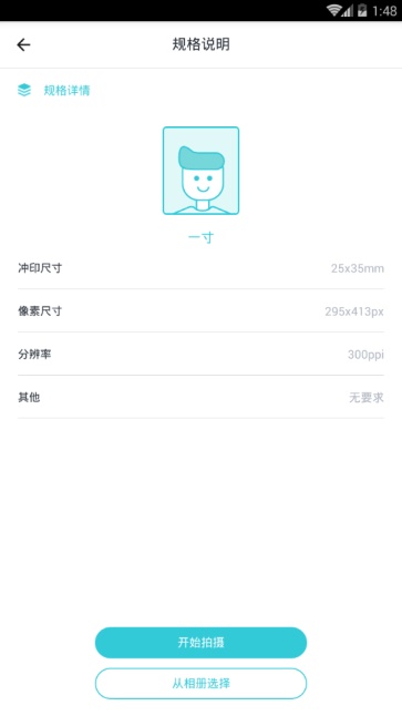 印象证件照(3)