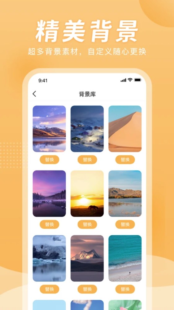 小时工计时器(3)