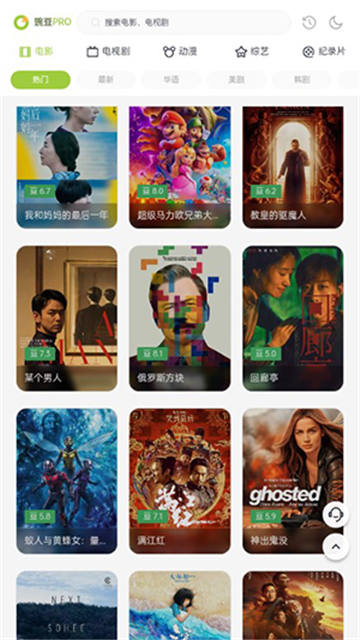 两年半社区图2