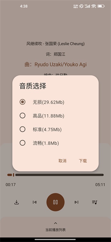 只音