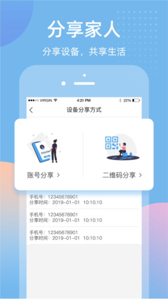 智蛮牛图3