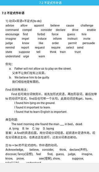 grammar图1