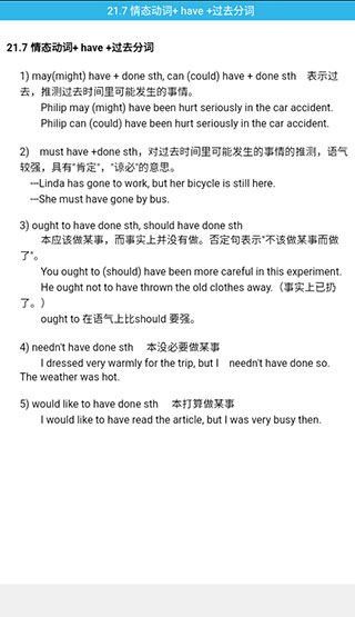 grammar图4
