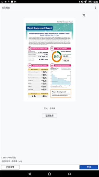 佳能打印(3)