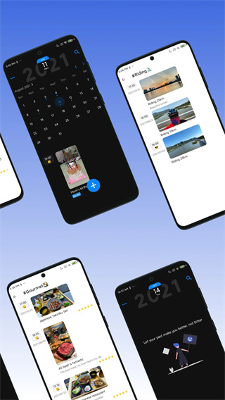 极简日记图4