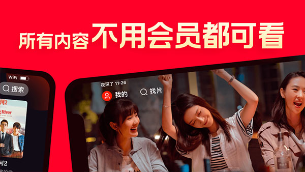 片多多安卓版(2)