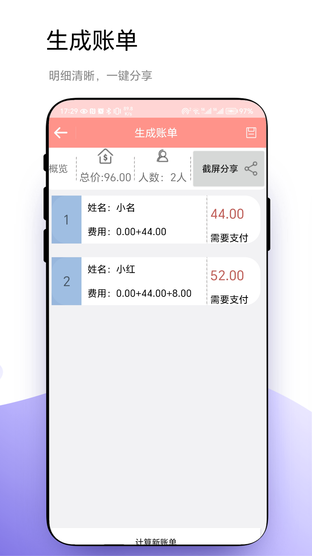 轮盘定制图1