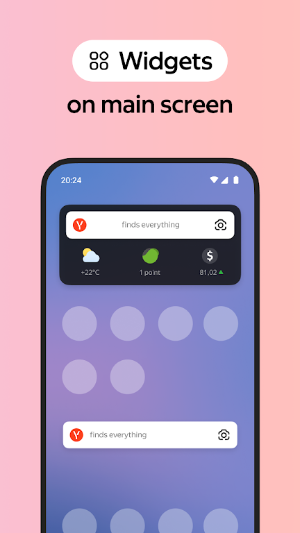 browser安卓版图2