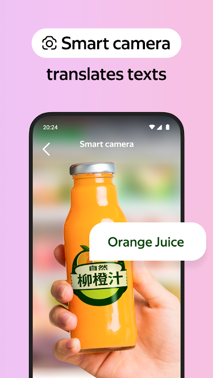 browser安卓版图3