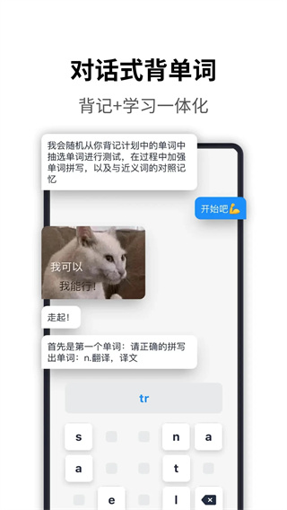 海词词典图2