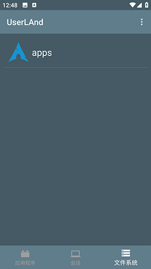 UserLAnd手机版图1