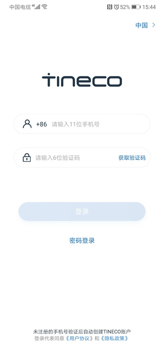 添可生活图1