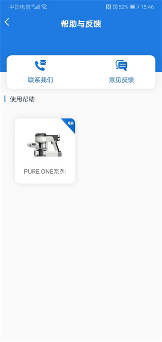 添可生活图4