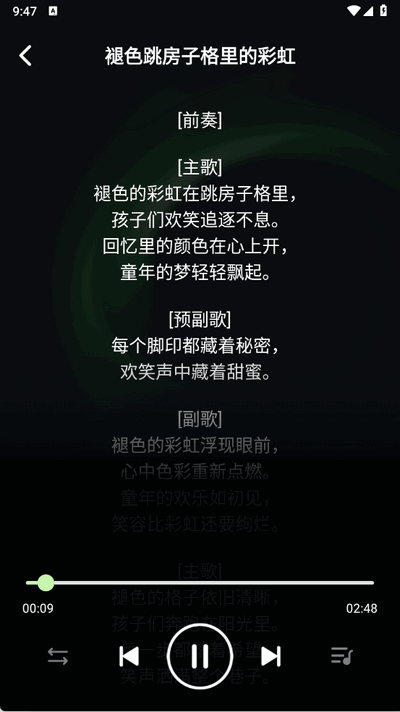 苏打音乐(2)