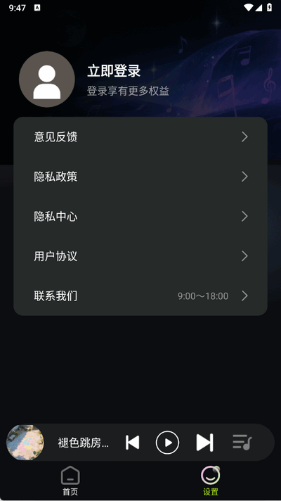 苏打音乐(4)