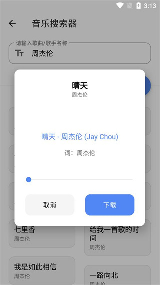 宇宙工具箱正版(4)