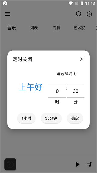 rplayer图2