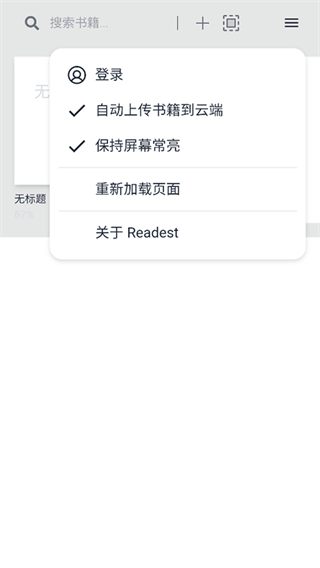 readest