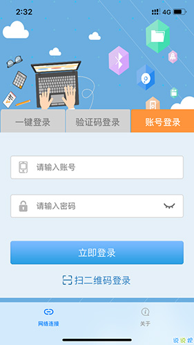 飞young宽带(1)