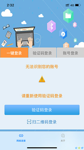 飞young宽带(2)