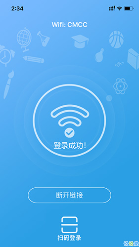 飞young宽带(4)