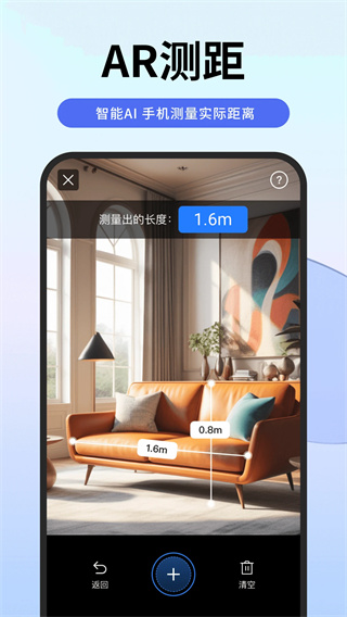 扫描专家图5