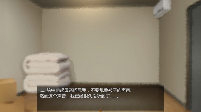我的女仆安卓版图1