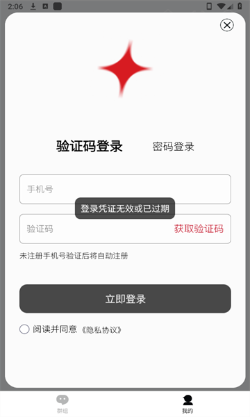 Augmax 智能雪镜【02-26更新】图1