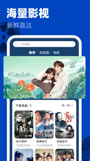 freeok图1