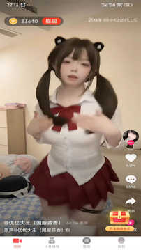 小蓝视频图3