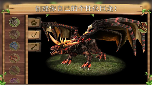 龙族模拟器图3