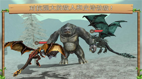 龙族模拟器图5