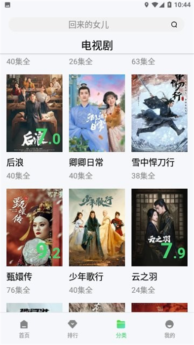 极影(1)