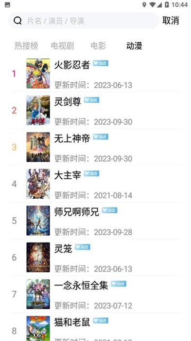 极影(3)