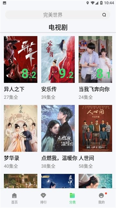 极影(2)