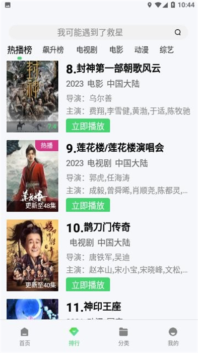 极影(4)
