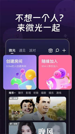 微光(1)