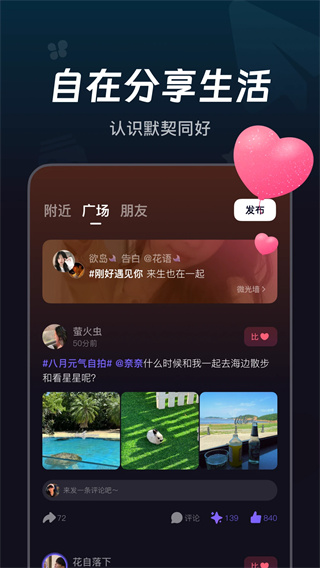 微光(5)