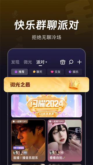 微光(4)