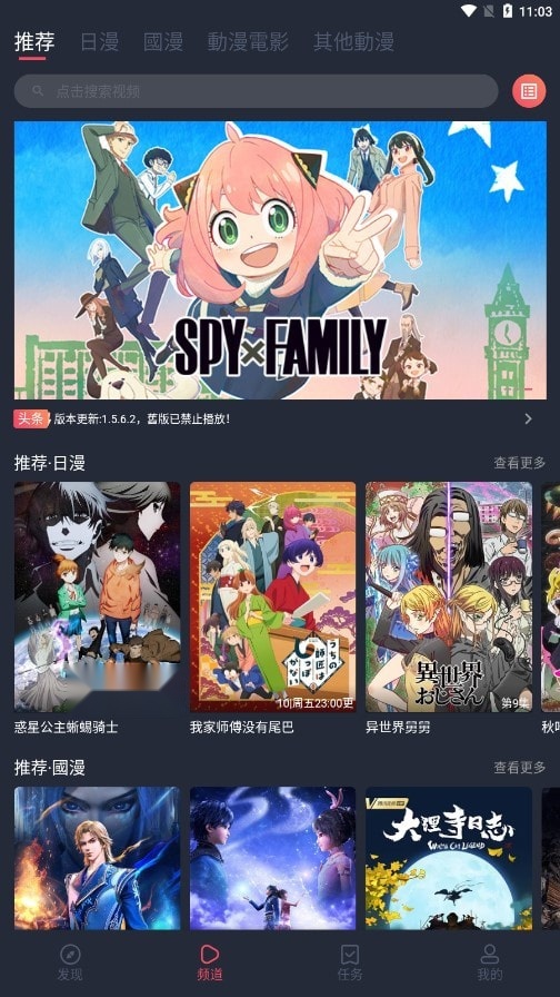 囧次元安卓版图2