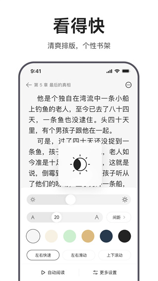 迅雷浏览器