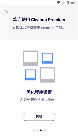 avastcleanup